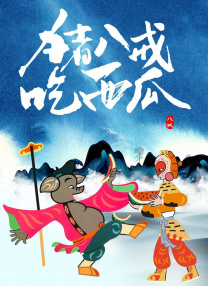 狠狠操夜夜操